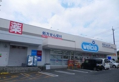 【周辺】 | Ｃａｌｍｅ　Ｋｕｒｉｎｏｋｉ | ウエルシア伊豆長岡店まで500m