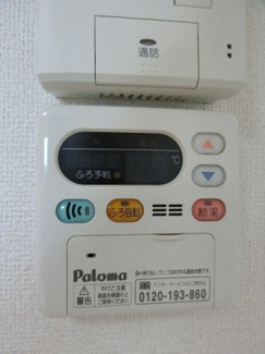 【設備】 | ニューメゾン