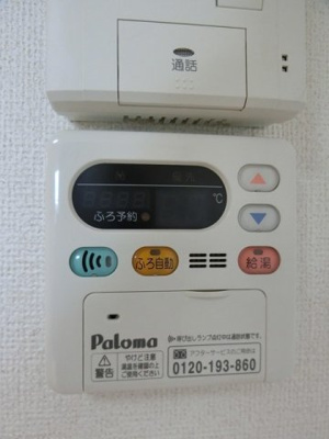 【設備】 | ニューメゾン