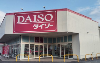 【周辺】 | ニューメゾン | ダイソー伊豆長岡店まで900m