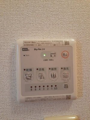 【設備】 | ベル・ブリーズ