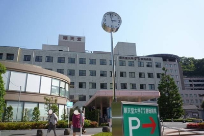 【周辺】 | セジュール杉山 | 順天堂大学付属静岡病院まで1100m