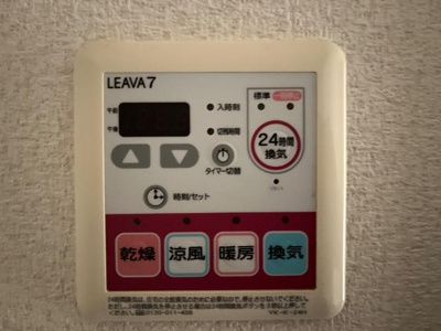 【設備】 | ツインヒルズ壱番館 | 涼風暖房換気乾燥機（イメージ）