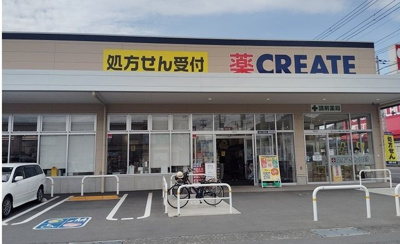 【周辺】 | スマイル | クリエイトＳ・Ｄ 沼津下香貫店まで750m