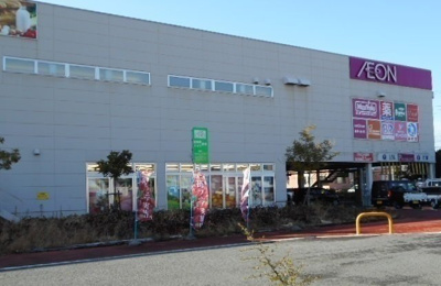 【周辺】 | ナトリア　ポート | マックスバリュ沼津南店まで750m