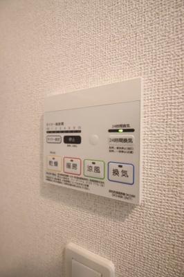 【設備】 | フォルテ | 浴室乾燥機