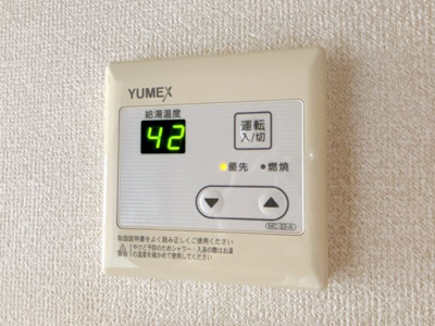 【設備】 | コーポ駒沢P-Ⅰ