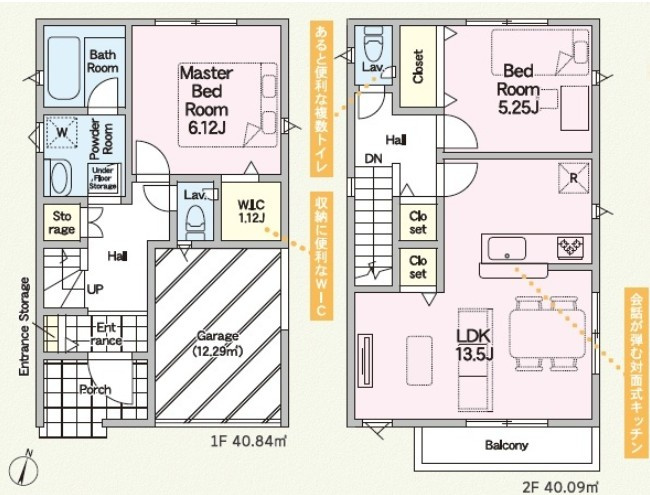 藤沢市葛原第11 新築戸建 全1棟の画像