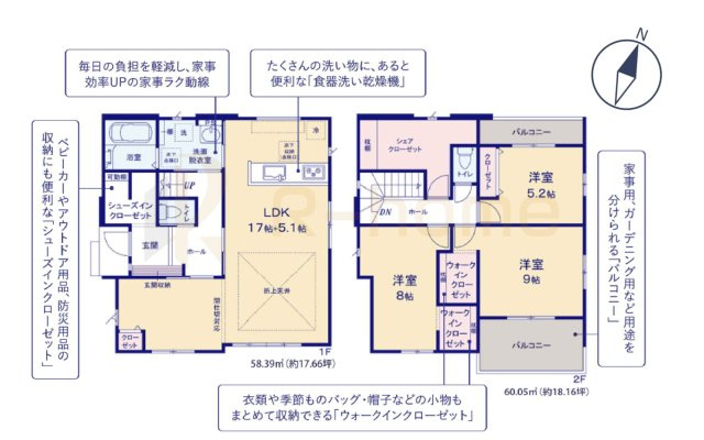 水戸市酒門町16期　新築戸建て　1号棟の間取り|3LDK＋WIC＋SIC＋シェアクローゼット、土地面積188.46m2、建物面積118.25m2