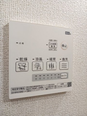 【その他】 | ウェル　メゾン