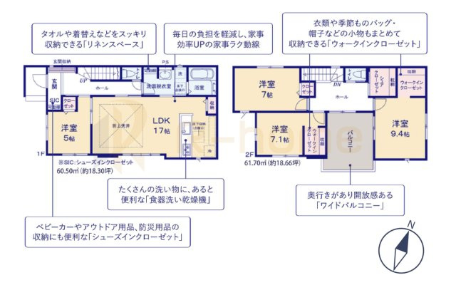 水戸市酒門町16期　新築戸建て　2号棟の間取り|4LDK＋WIC＋SIC＋シェアクローゼット、土地面積175.23m2、建物面積122.51m2