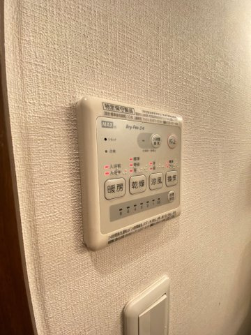 Prime Hills 千葉中央の設備