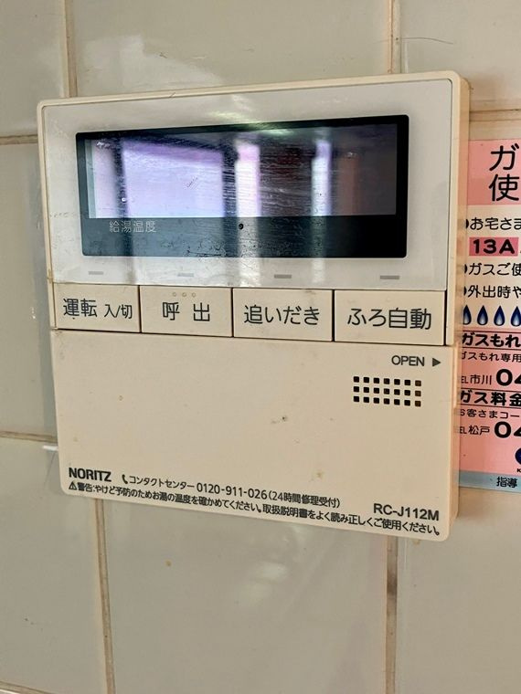 松戸戸建のセキュリティ