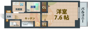 フィオーレIOGIの画像