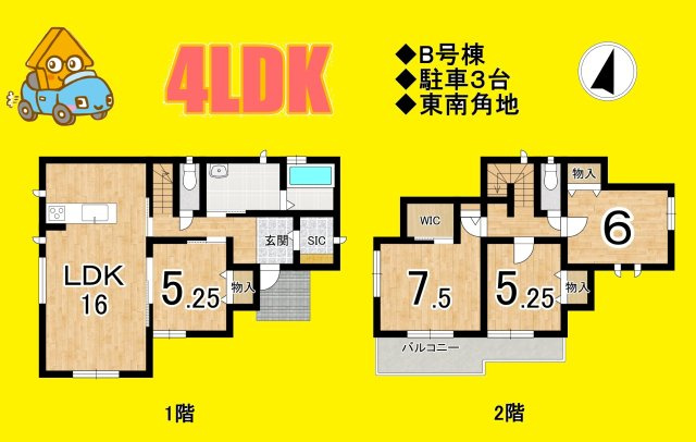 焼津市石津向町17番の間取り