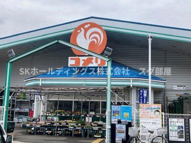 サンリットの周辺|コメリ 舞鶴田中店まで850m