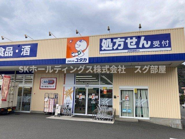 サンリットの周辺|ドラッグユタカ 市場店まで1500m