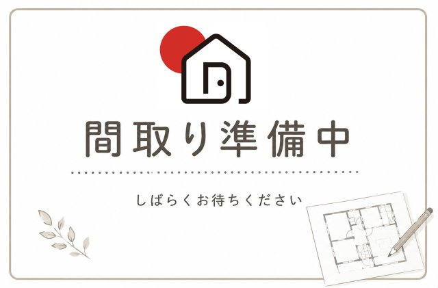 【間取り】 | 桶川市大字倉田　中古戸建