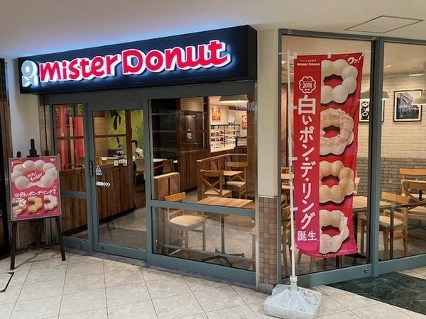 WindBell天下茶屋の周辺