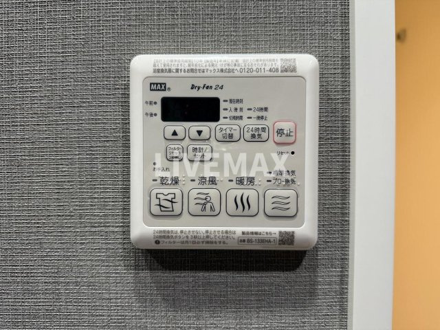 【設備】メイクスWアート上前津V