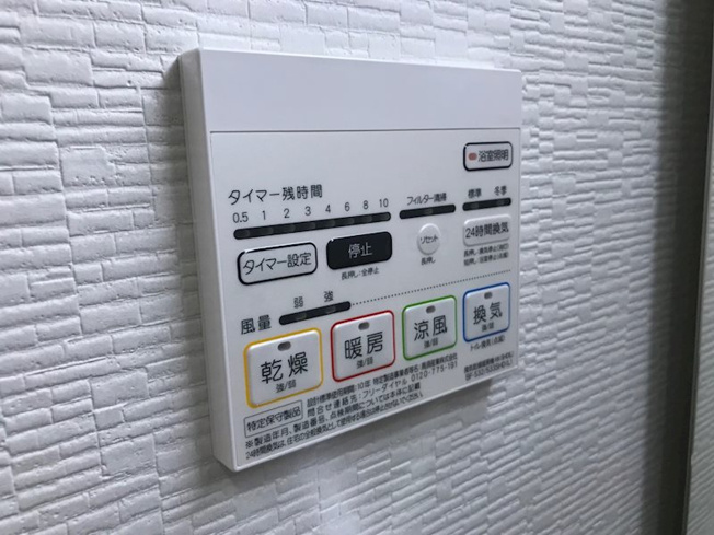 【設備】セイワパレス丸の内駅前