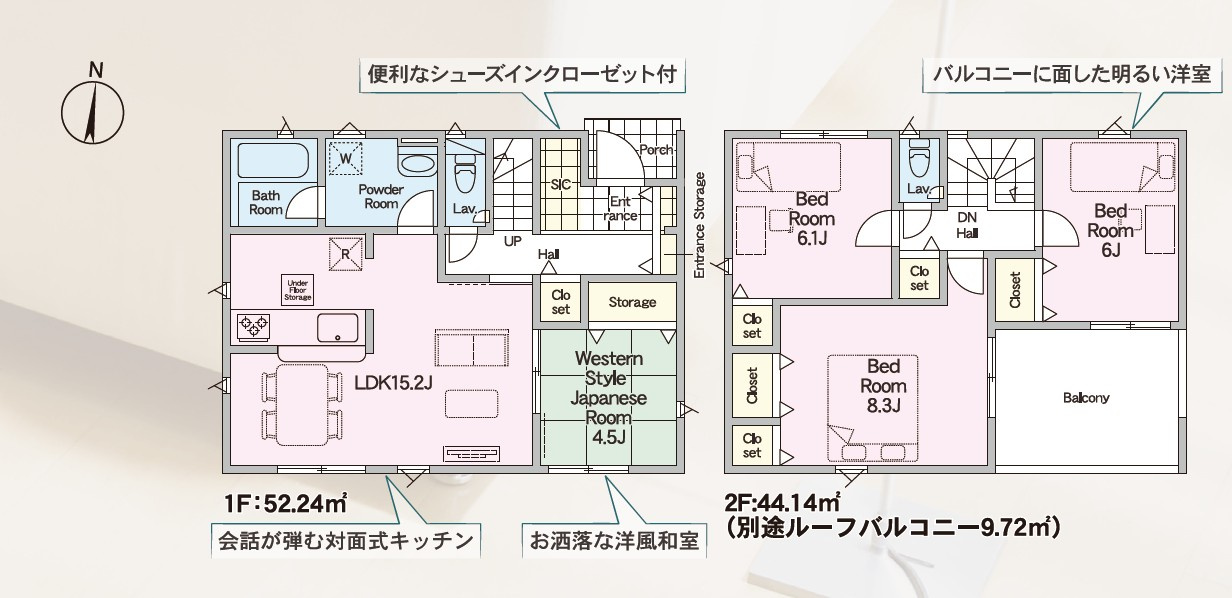 水戸市酒門町第18　2号棟　新築戸建の間取り