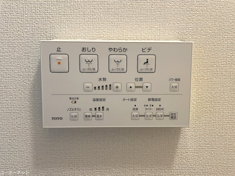 マルエイハイツ砂原 の設備