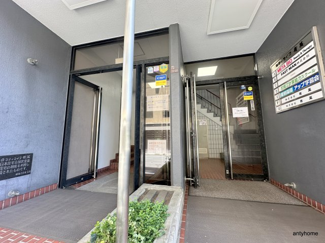 シティライフ有萬　仲介手数料無料のエントランス
