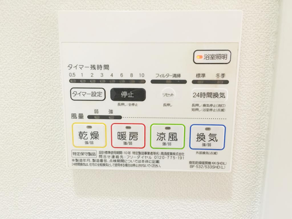 Le・sel上町台の設備