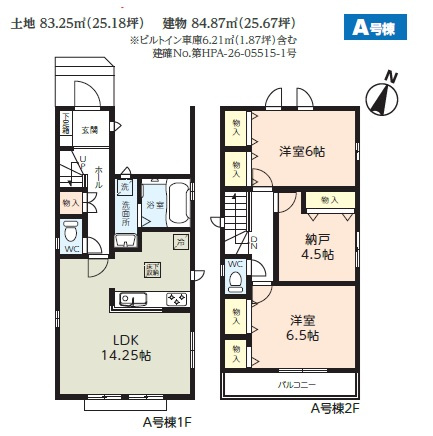 八千代市大和田新田４６９番の間取り