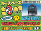 綾瀬市落合南2丁目 新築戸建 全1棟の画像