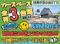 綾瀬市落合南2丁目 新築戸建 全1棟の画像