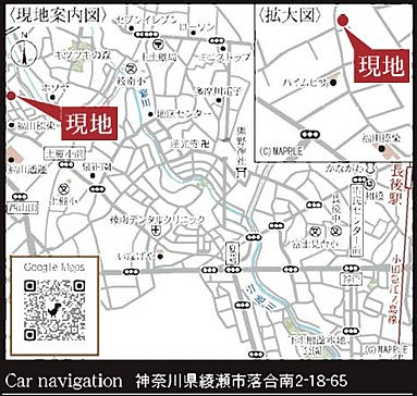【地図】 | 綾瀬市落合南2丁目 新築戸建 全1棟 | ◇◆毎週土・日 現地案内会◆◇
【ナビ／綾瀬市落合南2-18-65付近】
お気軽にご来場・お問い合わせくださいね♪