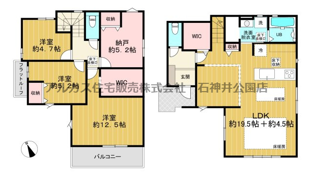 西東京市南町２丁目　新築一戸建　西武新宿線　田無