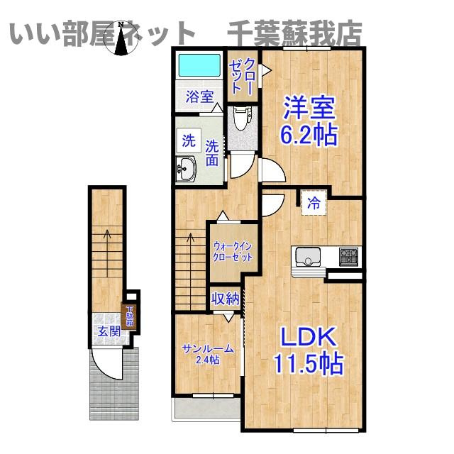 カーサフロイデ
