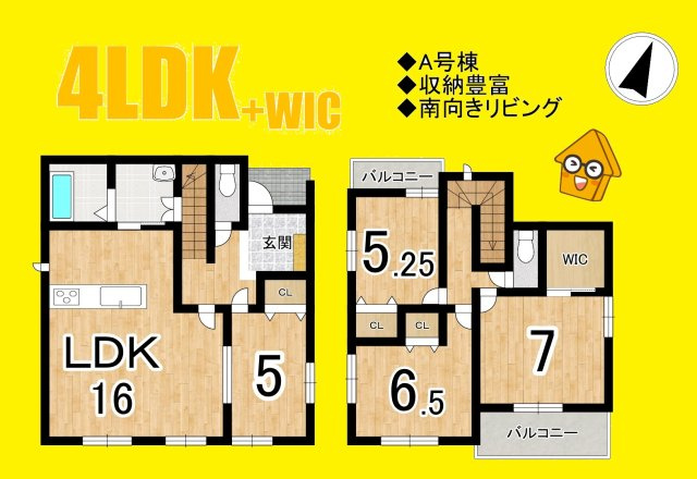 藤枝市志太4丁目　