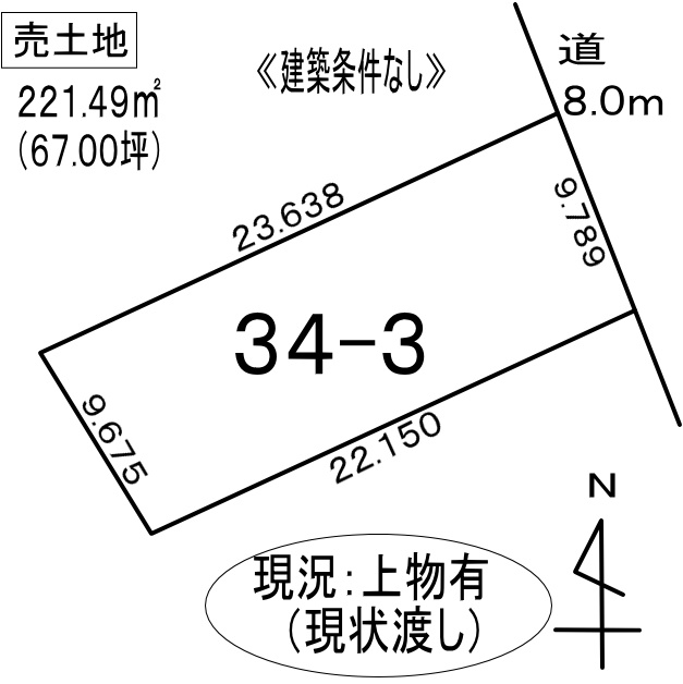 登別市中央町7丁目34-3　土地