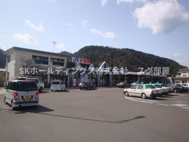 ドリームハウスの周辺|小浜駅(JR西日本　小浜線)まで2,538ｍ