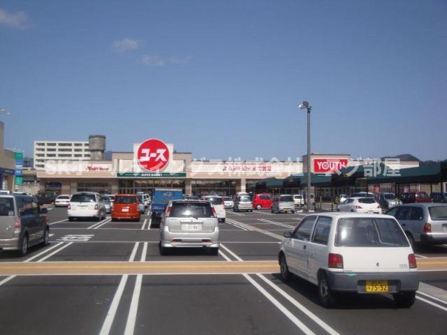 ドリームハウスの周辺|スーパーユース小浜店まで2,900ｍ
