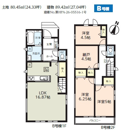 八千代市大和田新田４６９番の間取り