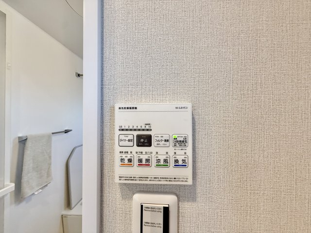 ライオンズマンション左京山の設備