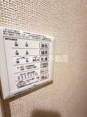 【設備】 | レジデンス さくら