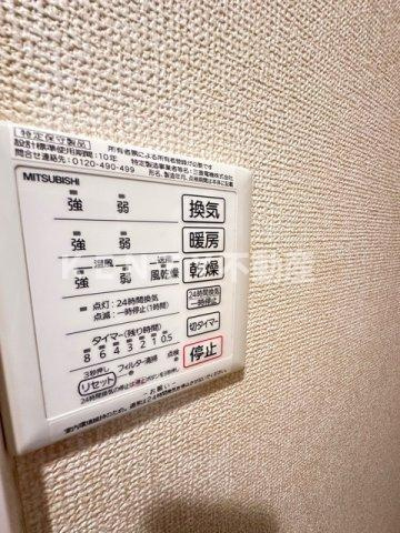 【設備】 | レジデンス さくら