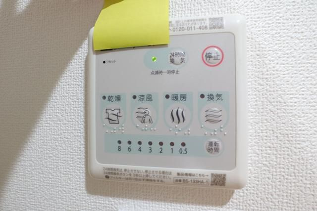 アリエル関町北の設備