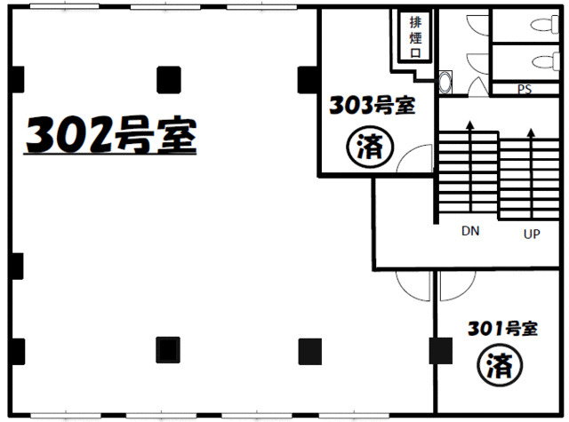 銀座新星ビル