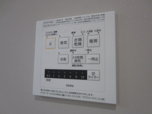 【設備】