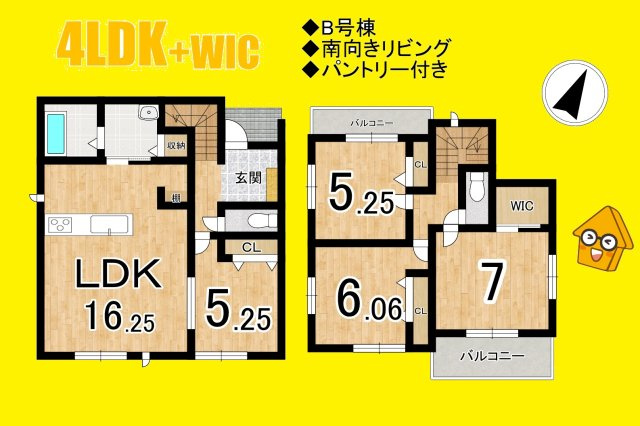 藤枝市志太4丁目　