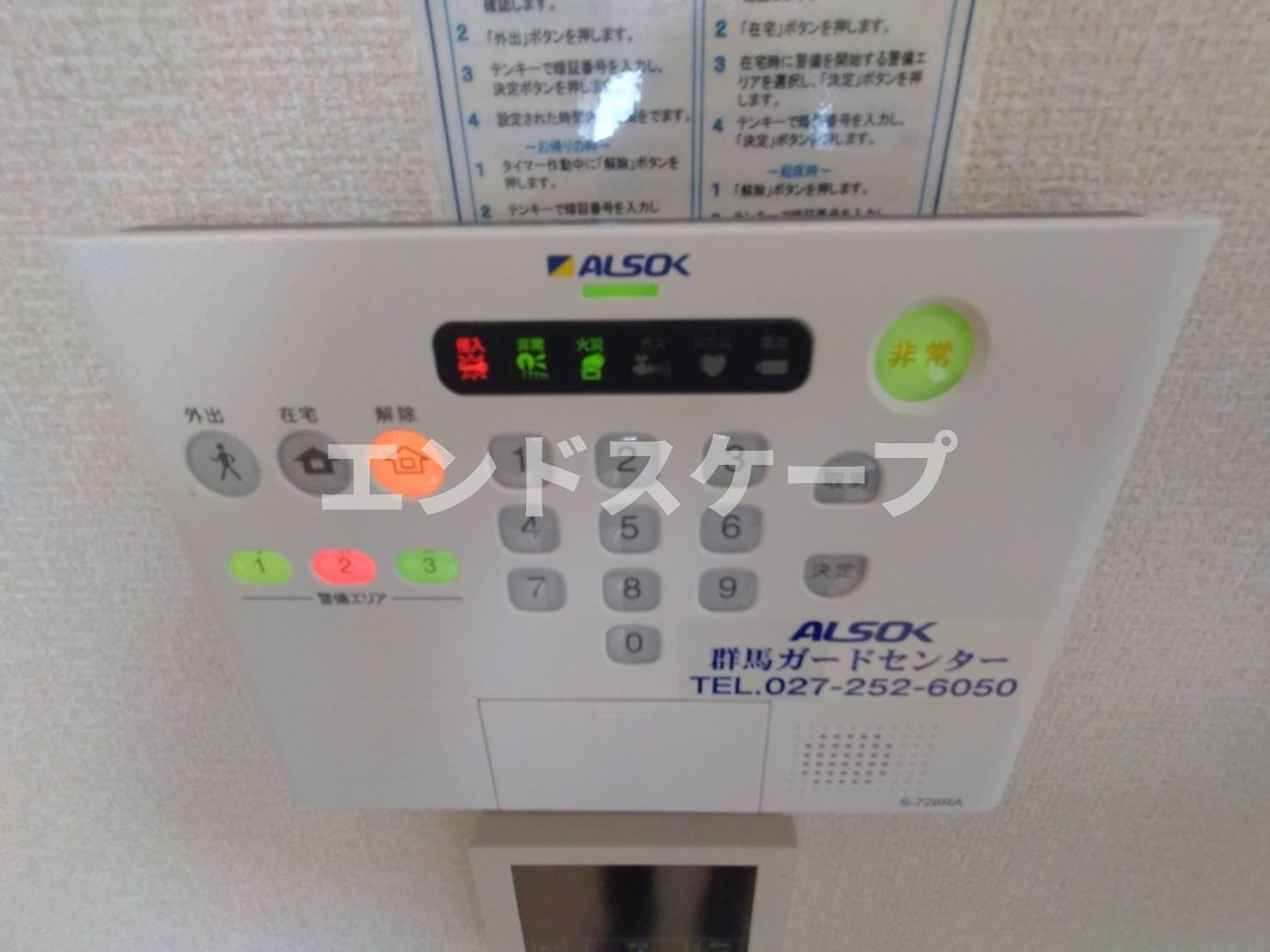 サンライフ藤家の設備|高崎、前橋のお部屋探しはエンドスケープまで！お客様の理想お聞かせ下さい♪