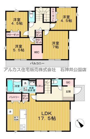 西東京市保谷町６丁目　新築一戸建　西武新宿線　西武柳沢