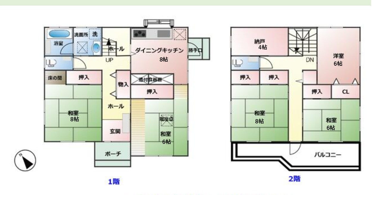 【間取り】
